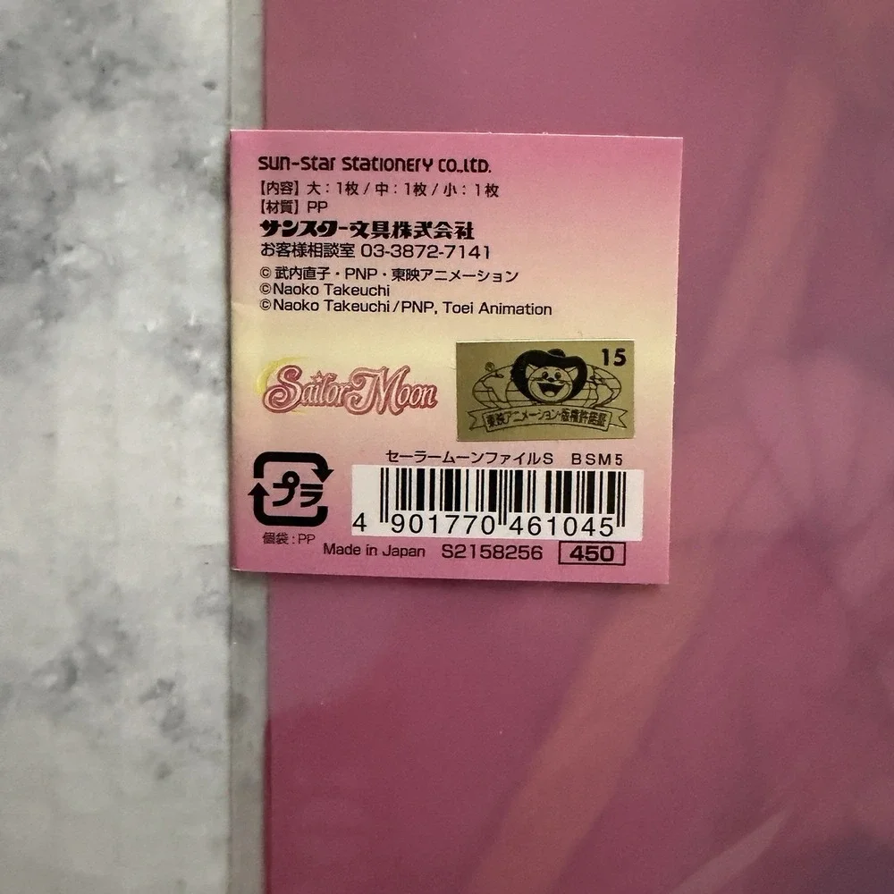 sunstar stationery brand new